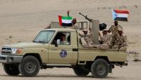التحالف يؤكد على إلغاء الخطوات التصعيدية للانتقالي ويشدد على تنفيذ "اتفاق الرياض" التحالف يؤكد على إلغاء الخطوات التصعيدية للانتقالي ويشدد على تنفيذ "اتفاق الرياض"