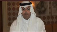 البرلمان العربي يشدد على الالتزام باتفاق الرياض وتوحيد الصفوف لمواجهة الحوثي البرلمان العربي يشدد على الالتزام باتفاق الرياض وتوحيد الصفوف لمواجهة الحوثي