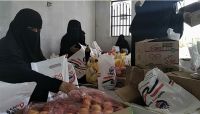 حرائر أمانة العاصمة يسيّرن وجبات إفطار لأبطال الجيش في الخطوط الامامية حرائر أمانة العاصمة يسيّرن وجبات إفطار لأبطال الجيش في الخطوط الامامية