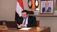 الحكومة: لاتفريط بالسيادة الوطنية وسنضع الشعب أمام الحقائق الحكومة: لاتفريط بالسيادة الوطنية وسنضع الشعب أمام الحقائق