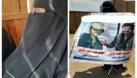 وفاة والدة اثنين من المخفيين قسراً بسجون عدن بعد نضال 3 سنوات للإفراج عنهم دون جدوى وفاة والدة اثنين من المخفيين قسراً بسجون عدن بعد نضال 3 سنوات للإفراج عنهم دون جدوى