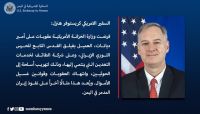 واشنطن تفرض عقوبات على قائد ايراني متورط بتهريب أسلحة للحوثيين في اليمن واشنطن تفرض عقوبات على قائد ايراني متورط بتهريب أسلحة للحوثيين في اليمن