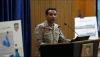 التحالف يرصد خروقات حوثية جديدة للهدنة ويؤكد حق الرد المشروع التحالف يرصد خروقات حوثية جديدة للهدنة ويؤكد حق الرد المشروع