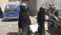 المرأة اليمنية.. معاناة مستمرة ومستقبل مجهول في ظل الحرب المرأة اليمنية.. معاناة مستمرة ومستقبل مجهول في ظل الحرب