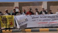 مناشدات دولية لإنقاذ الصحفيين المختطفين تنتظر تدخل فعّلي من الأمم المتحدة مناشدات دولية لإنقاذ الصحفيين المختطفين تنتظر تدخل فعّلي من الأمم المتحدة
