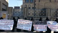 إصابة مختطفين في السجن المركزي بصنعاء بفيروس "كورونا" إصابة مختطفين في السجن المركزي بصنعاء بفيروس "كورونا"