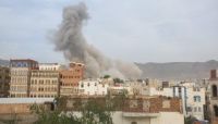 غارات مكثفة للتحالف تقصف مواقع حوثية ومخازن للأسلحة بصنعاء "صور" غارات مكثفة للتحالف تقصف مواقع حوثية ومخازن للأسلحة بصنعاء "صور"
