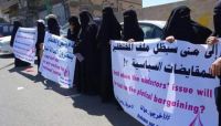 أمهات على أبواب العدالة.. تقرير حقوقي لأمهات المختطفين يوثّق الانتهاكات خلال عام أمهات على أبواب العدالة.. تقرير حقوقي لأمهات المختطفين يوثّق الانتهاكات خلال عام