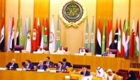 البرلمان العربي يدين وثيقة "الخُمس" العنصرية الصادرة عن الحوثية البرلمان العربي يدين وثيقة "الخُمس" العنصرية الصادرة عن الحوثية