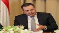 الحكومة تؤكد أن الاهتمام بالجيش الوطني والمقاومة أولوية قصوى الحكومة تؤكد أن الاهتمام بالجيش الوطني والمقاومة أولوية قصوى