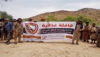 "الإسناد الشعبي" بذمار والبيضاء تسّير قافلة دعم لأبطال للجيش والمقاومة في قانية "الإسناد الشعبي" بذمار والبيضاء تسّير قافلة دعم لأبطال للجيش والمقاومة في قانية