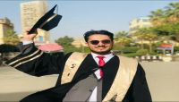 الإمتياز مع مرتبة الشرف في الطب والجراحة لليمني "منير الموشكي" الإمتياز مع مرتبة الشرف في الطب والجراحة لليمني "منير الموشكي"