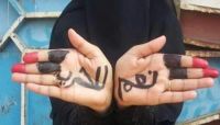 تضامن دولي مع أربعة صحفيين يمنيين.. يواجهون محاكمة بالغة الجور تضامن دولي مع أربعة صحفيين يمنيين.. يواجهون محاكمة بالغة الجور
