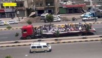 أكثر من 300 عنصر خلال 4 أيام.. أعداد مفزعة من قتلى وجرحى مليشيات الحوثي تملأ مشافي صنعاء أكثر من 300 عنصر خلال 4 أيام.. أعداد مفزعة من قتلى وجرحى مليشيات الحوثي تملأ مشافي صنعاء
