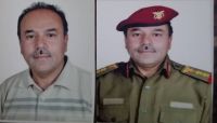 (عبدالمجيد علوس) قصة خبير في القوات المسلحة اليمنية يواجه حكماً نهائياً بالإعدام من قبل الحوثيين (عبدالمجيد علوس) قصة خبير في القوات المسلحة اليمنية يواجه حكماً نهائياً بالإعدام من قبل الحوثيين