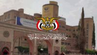 يهددون بإيقاف أهم مورد اقتصادي لهم.. الحوثيون: النفط مقابل الانترنت يهددون بإيقاف أهم مورد اقتصادي لهم.. الحوثيون: النفط مقابل الانترنت