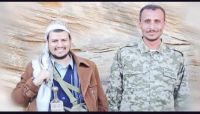 الجوف.. مقتل قيادي حوثي يعمل ضمن دائرة زعيم المليشيا المغلقة الجوف.. مقتل قيادي حوثي يعمل ضمن دائرة زعيم المليشيا المغلقة