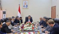 الحكومة اليمنية: الإساءة لقيادات الشرعية مرفوضة وتخدم الإنقلاب الحكومة اليمنية: الإساءة لقيادات الشرعية مرفوضة وتخدم الإنقلاب