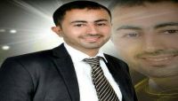 "مقعداً" على سرير متحرك.. (الحكمي) نصف "جسد" خلف قضبان الحوثيين "مقعداً" على سرير متحرك.. (الحكمي) نصف "جسد" خلف قضبان الحوثيين