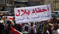 المهمشون بصنعاء.. تجنيد حوثي ومضايقات تصل إلى طردهم من "مساكنهم" المهمشون بصنعاء.. تجنيد حوثي ومضايقات تصل إلى طردهم من "مساكنهم"