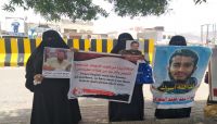 أمهات المختطفين: 38 مختطفا في عدن منذ خمسة أعوام لا نعلم مصيرهم