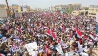 مليونية غير مسبوقة لجماهير الائتلاف الوطني الجنوبي بمحافظة شبوة مليونية غير مسبوقة لجماهير الائتلاف الوطني الجنوبي بمحافظة شبوة