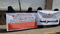 19 مختطفاً تنقلهم مليشيا الحوثي إلى السجن المركزي بصنعاء.. ما مصيرهم؟ 19 مختطفاً تنقلهم مليشيا الحوثي إلى السجن المركزي بصنعاء.. ما مصيرهم؟