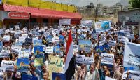 لا للتطبيع.. "تعز" تتضامن مع الشعب الفلسطيني في مسيرة حاشدة لا للتطبيع.. "تعز" تتضامن مع الشعب الفلسطيني في مسيرة حاشدة