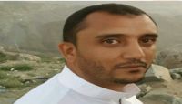 المختطف "وليد الزين".. قصة حرمان وتعذيب وحشي في سجون المليشيا الحوثية المختطف "وليد الزين".. قصة حرمان وتعذيب وحشي في سجون المليشيا الحوثية