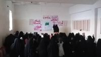 حسينيات حوثية ورايات إيرانية في ذكرى "عاشورا" بصنعاء حسينيات حوثية ورايات إيرانية في ذكرى "عاشورا" بصنعاء