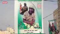 تشييع "أفريقياً" قتل في المعارك الأخيرة (الحوثية) تستغل اللاجئين الأفارقة تشييع "أفريقياً" قتل في المعارك الأخيرة (الحوثية) تستغل اللاجئين الأفارقة