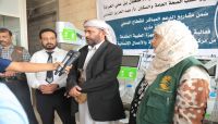 مستشفى "كرى" بمأرب يتسلم دفعة ثانية من الاجهزة الطبية مستشفى "كرى" بمأرب يتسلم دفعة ثانية من الاجهزة الطبية