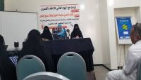 جلسة استماع بتعز لقصص مأساوية عن ضحايا الإخفاء القسري ومعاناة أسرهم جلسة استماع بتعز لقصص مأساوية عن ضحايا الإخفاء القسري ومعاناة أسرهم