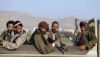 الحوثية تختطف 11 شخصاً من أبناء البيضاء بينهم 5 أطفال الحوثية تختطف 11 شخصاً من أبناء البيضاء بينهم 5 أطفال