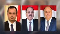 رئيس الجمهورية ونائبه ورئيس الوزراء يعزون في استشهاد الشيخ "ربيش علي وهبان" رئيس الجمهورية ونائبه ورئيس الوزراء يعزون في استشهاد الشيخ "ربيش علي وهبان"