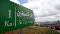 فلسطين: فتح صربيا وكوسوفو سفارات بالقدس "عدوان سافر" فلسطين: فتح صربيا وكوسوفو سفارات بالقدس "عدوان سافر"