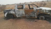 انفجار لغم حوثي بسيارة مواطن بالجوف والمليشيا تحرقها "بشكل كامل" انفجار لغم حوثي بسيارة مواطن بالجوف والمليشيا تحرقها "بشكل كامل"