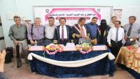 جامعة عدن تمنح الدكتوراه في أدب الطفل في شبة الجزيرة العربية للباحثة نُهى ناصر جامعة عدن تمنح الدكتوراه في أدب الطفل في شبة الجزيرة العربية للباحثة نُهى ناصر