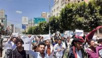 بسبب مظاهرات التضامن مع "الأغبري".. صحفي يكشف (استنفار) المليشيا ونصيحة إيرانية بسبب مظاهرات التضامن مع "الأغبري".. صحفي يكشف (استنفار) المليشيا ونصيحة إيرانية