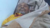اغتيال رئيس فرع الإصلاح بمديرية الأزارق بالضالع اغتيال رئيس فرع الإصلاح بمديرية الأزارق بالضالع