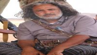 اللواء العكيمي: قوات الجيش والمقاومة على مشارف "الحزم".. نهاية المليشيا اقتربت اللواء العكيمي: قوات الجيش والمقاومة على مشارف "الحزم".. نهاية المليشيا اقتربت