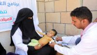 (CSSW) و(WFP) يحاربان سوء تغذية الأطفال والنساء في 21 مديرية يمنية (CSSW) و(WFP) يحاربان سوء تغذية الأطفال والنساء في 21 مديرية يمنية