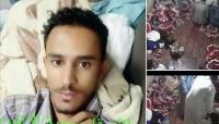 في آخر تطورات قضية "الأغبري" المليشيا تختطف "ضباطاً" منهم مسربو "فيديوهات" الجريمة في آخر تطورات قضية "الأغبري" المليشيا تختطف "ضباطاً" منهم مسربو "فيديوهات" الجريمة