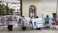 (أمهات المختطفين) بعدن تطالب التحرك الجاد لكشف مصير 37 مختطفاً (أمهات المختطفين) بعدن تطالب التحرك الجاد لكشف مصير 37 مختطفاً