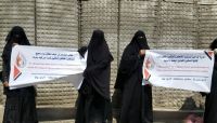"أمهات المختطفين" تجدد المطالبة بالإفراج عن الصحفيين المختطفين في سجون الحوثي "أمهات المختطفين" تجدد المطالبة بالإفراج عن الصحفيين المختطفين في سجون الحوثي