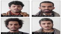 مختطفة سابقة تكشف خفايا جديدة عن ضلوع الحوثيين في قضية "الأغبري" مختطفة سابقة تكشف خفايا جديدة عن ضلوع الحوثيين في قضية "الأغبري"