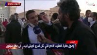 بالفيديو: الصحفيون المفرج عنهم يوجهون رسالة للعالم بشأن زملائهم الأربعة في سجون الحوثيين بالفيديو: الصحفيون المفرج عنهم يوجهون رسالة للعالم بشأن زملائهم الأربعة في سجون الحوثيين