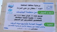 "مياه الريف" تدشن الدفعة الثالثة من خزانات المياه للنازحين بمأرب "مياه الريف" تدشن الدفعة الثالثة من خزانات المياه للنازحين بمأرب