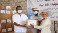 المهرة.. توزيع أكثر من ألف حقيبة صحية على النازحين والمهمشين المهرة.. توزيع أكثر من ألف حقيبة صحية على النازحين والمهمشين