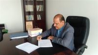 منظمة حقوقية تدين اختطاف مليشيات الحوثي محامياً بصنعاء منظمة حقوقية تدين اختطاف مليشيات الحوثي محامياً بصنعاء